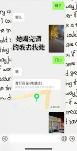 空乘回归，18 医美小姐姐 全程